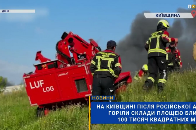 Погляд — новини Київщини онлайн - a24c829d-f372-4a35-9f6a-277ea1e29e3a - зображення
